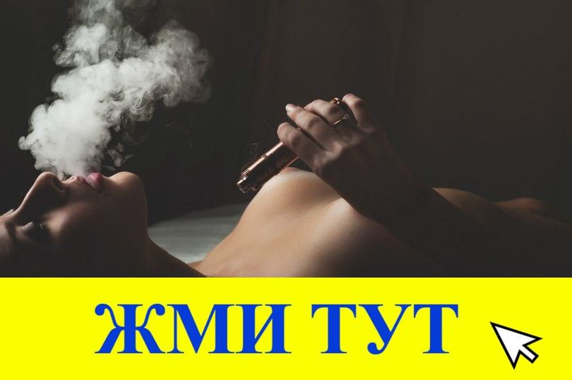 Купить наркотики в Майском